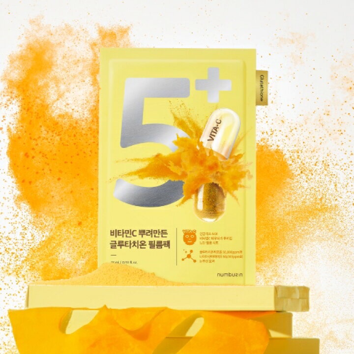 5番 白玉グルタチオンCふりかけマスク/numbuzin/シートマスク・パックを使ったクチコミ（1枚目）