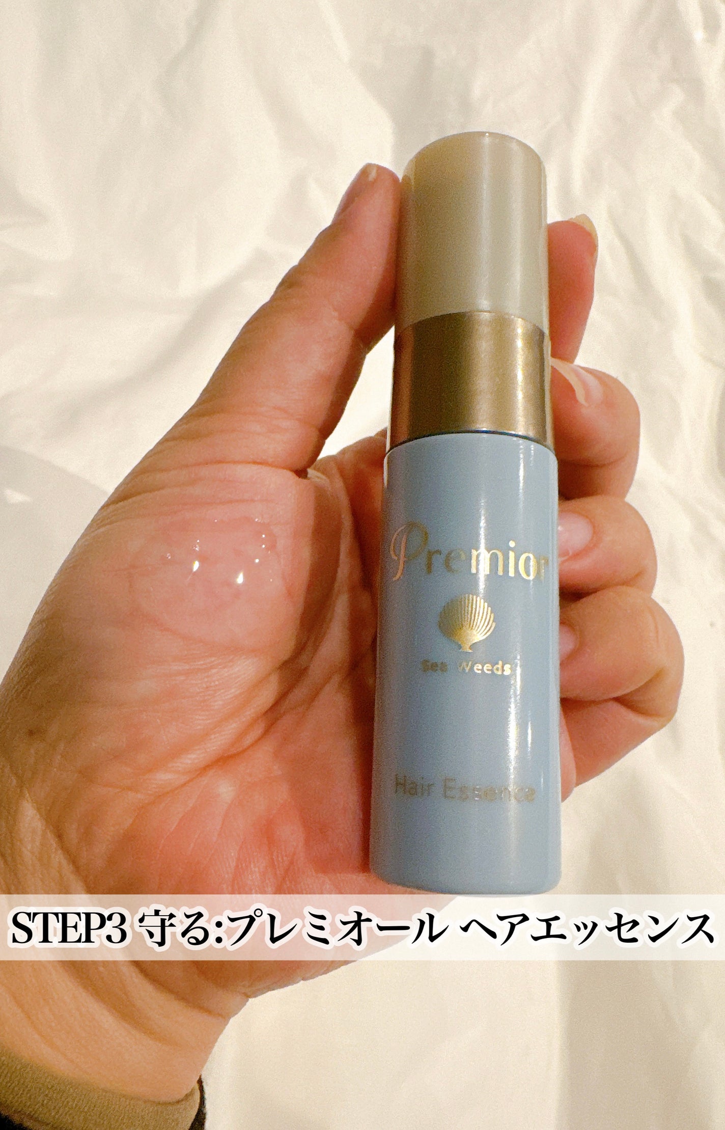 プレミオール 21日間 スターターセット/ラサーナ/トライアルキットを使ったクチコミ(4枚目)