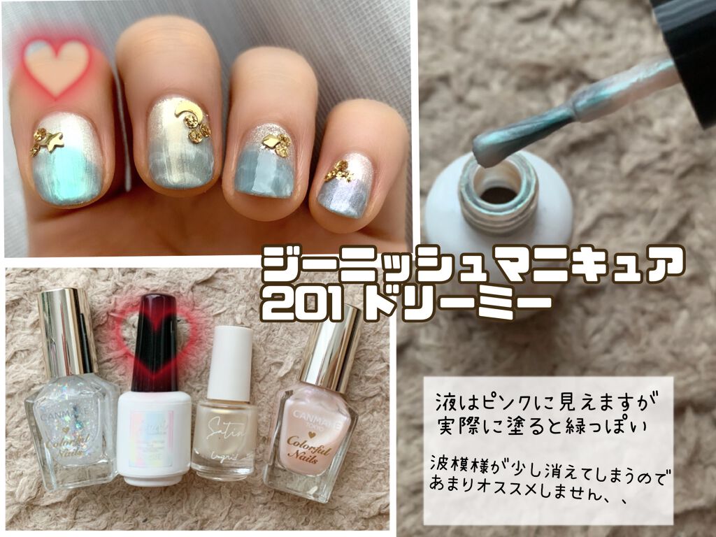 カラフルネイルズ/キャンメイク/マニキュアを使ったクチコミ(6枚目)