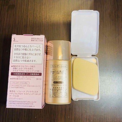 ナチュラルグロウ ラスティング リキッド/プリマヴィスタ/リキッドファンデーションを使ったクチコミ(2枚目)