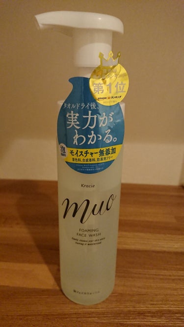 泡の洗顔料(旧)/muo/泡洗顔を使ったクチコミ（1枚目）