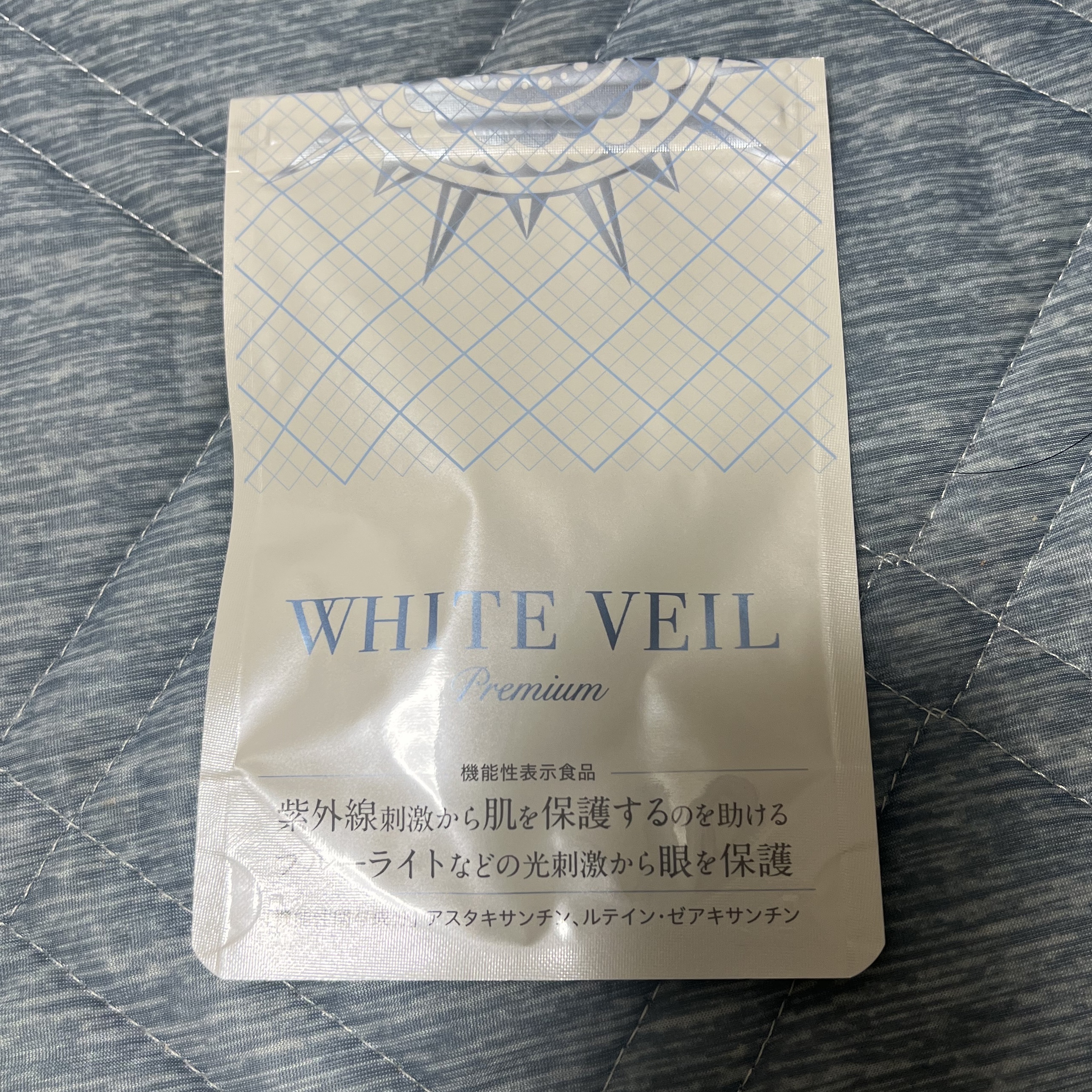 WHITE VEIL Premium/WHITE VEIL/美容サプリメントを使ったクチコミ（1枚目）