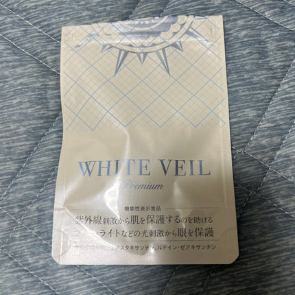 WHITE VEIL Premium/WHITE VEIL/美容サプリメントを使ったクチコミ(1枚目)