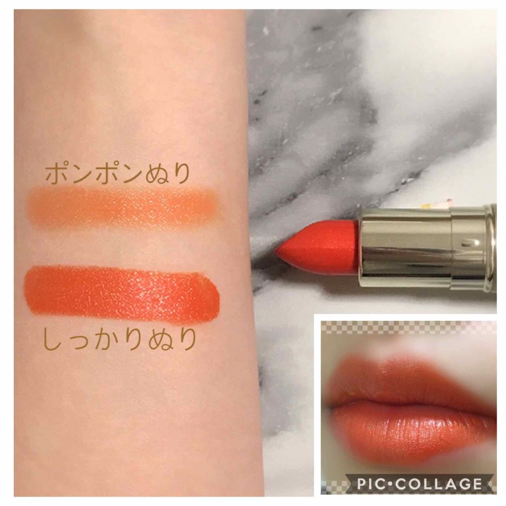 プルーフシャイニールージュ/キスミー フェルム/口紅を使ったクチコミ(2枚目)