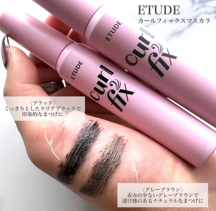 カールフィックスマスカラ/ETUDE/マスカラを使ったクチコミ(3枚目)