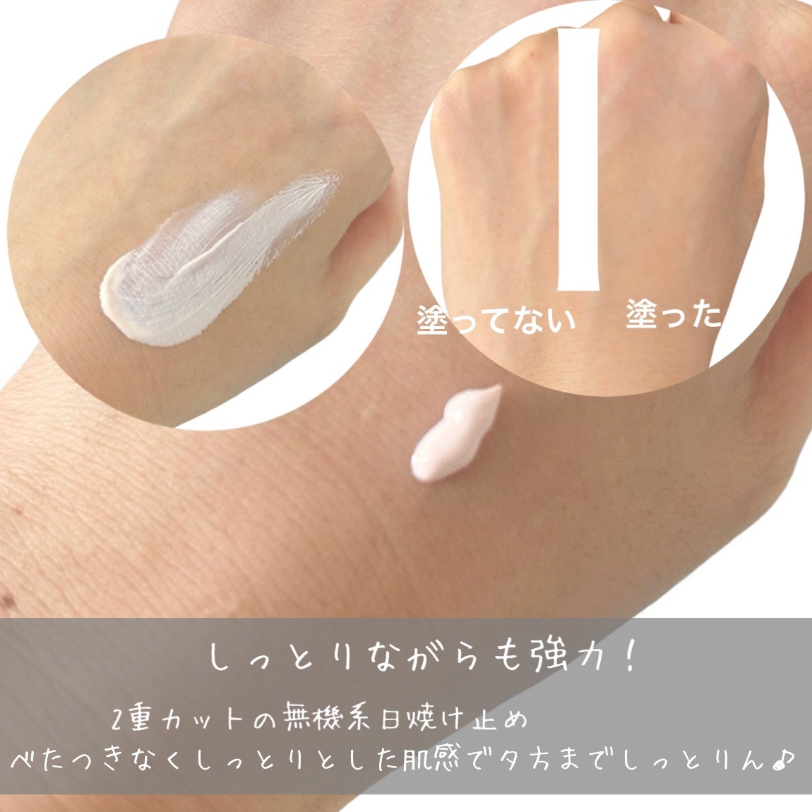 フレッシュヴィーガントーンアップサンクリーム/HYGGEE/日焼け止めクリームを使ったクチコミ(3枚目)