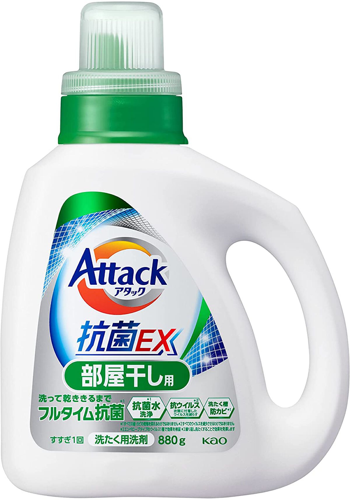 アタック抗菌EX 部屋干し用
