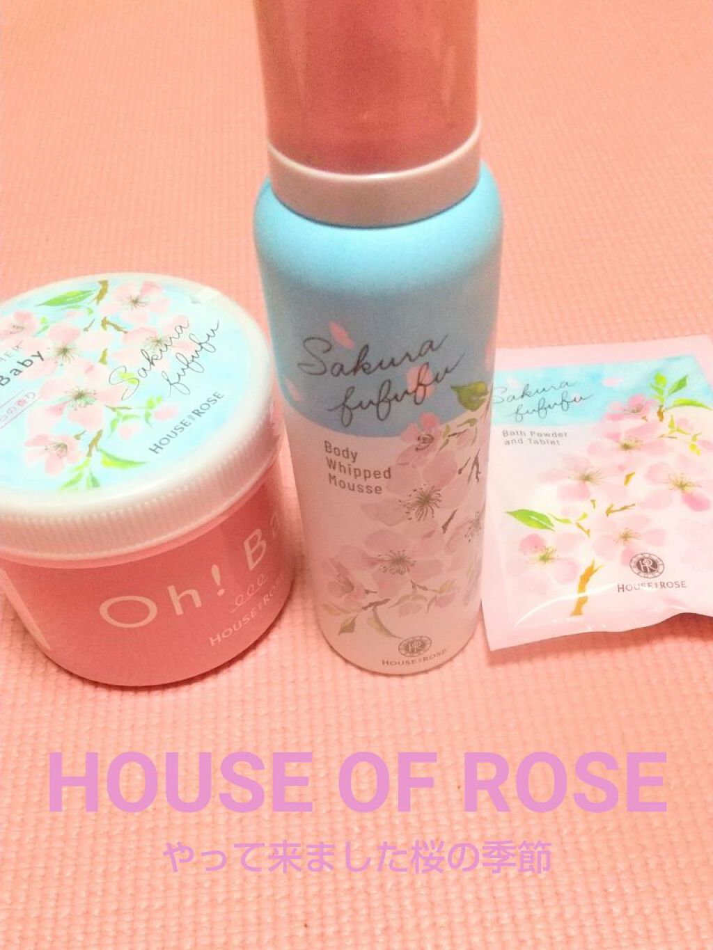 ボディ スムーザー /ハウス オブ ローゼ/ボディスクラブを使ったクチコミ(1枚目)