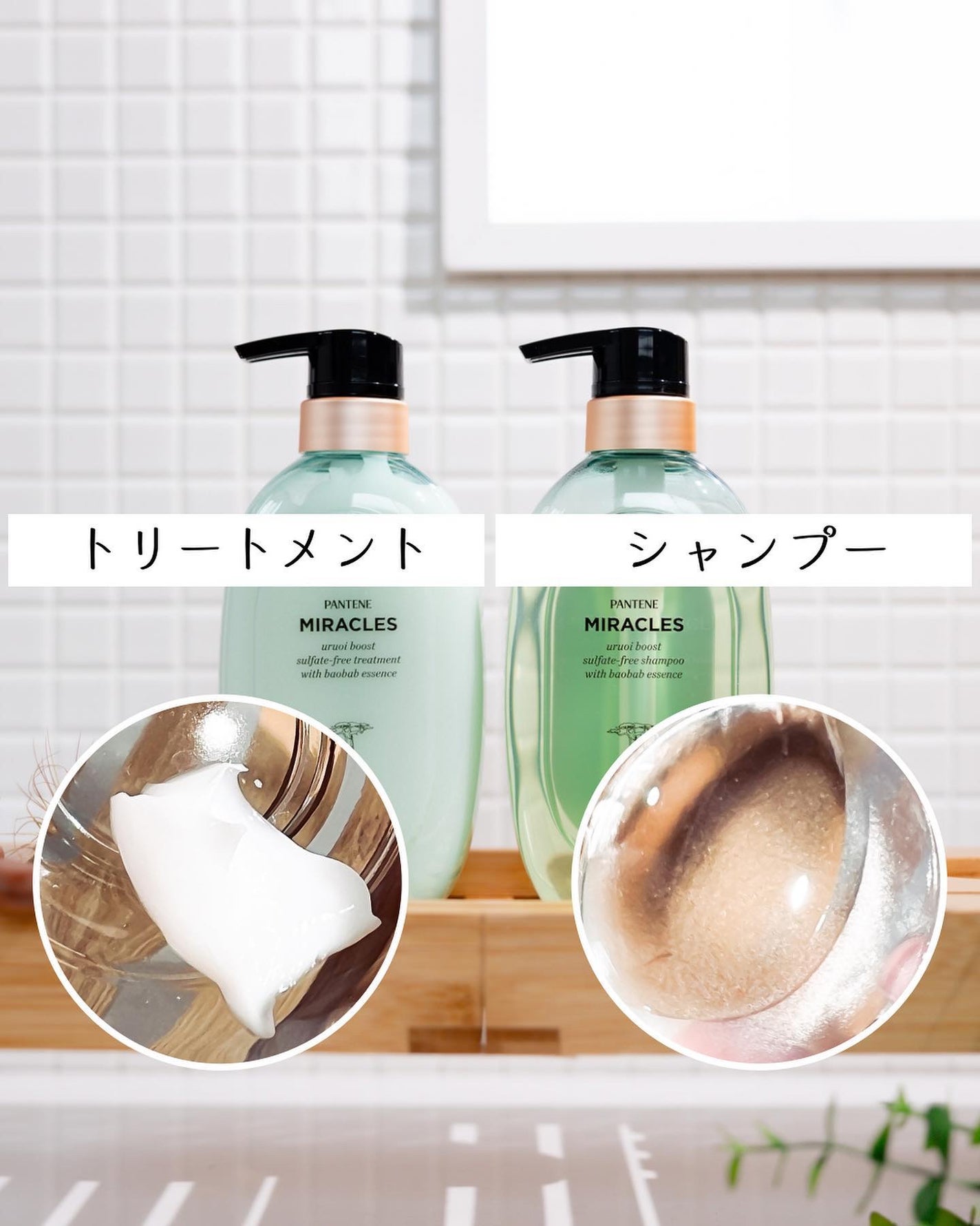 なぎさ on LIPS 「#PR#提供❀✿広告です❀✿*今回、パンテーン様からご提供頂い..」(2枚目)