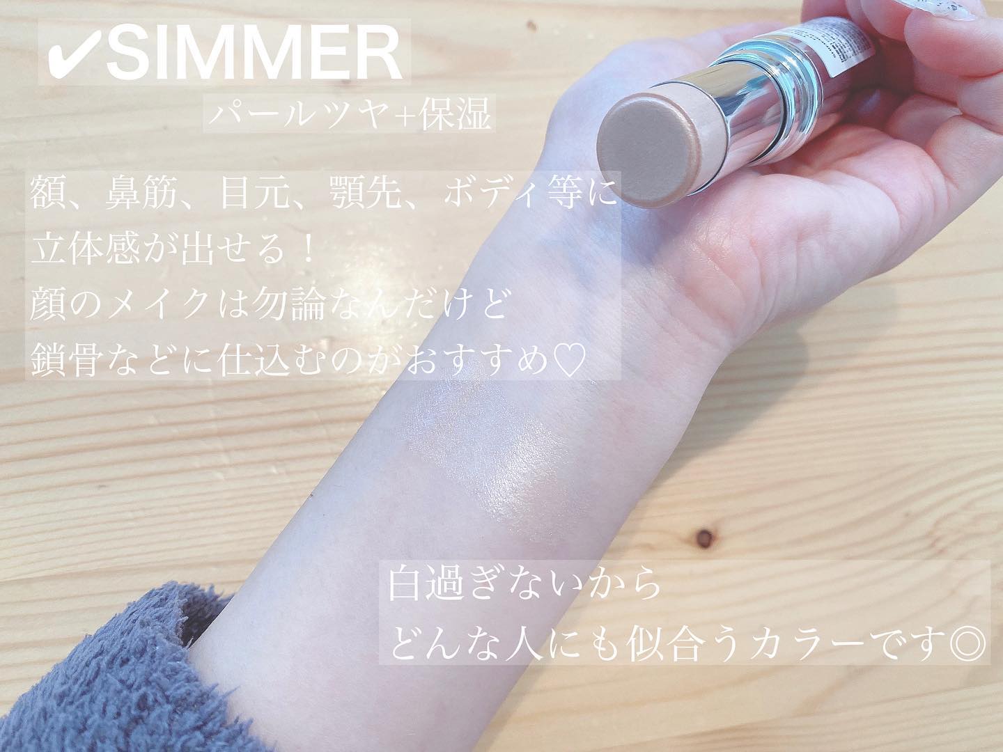 を使ったクチコミ（2枚目）