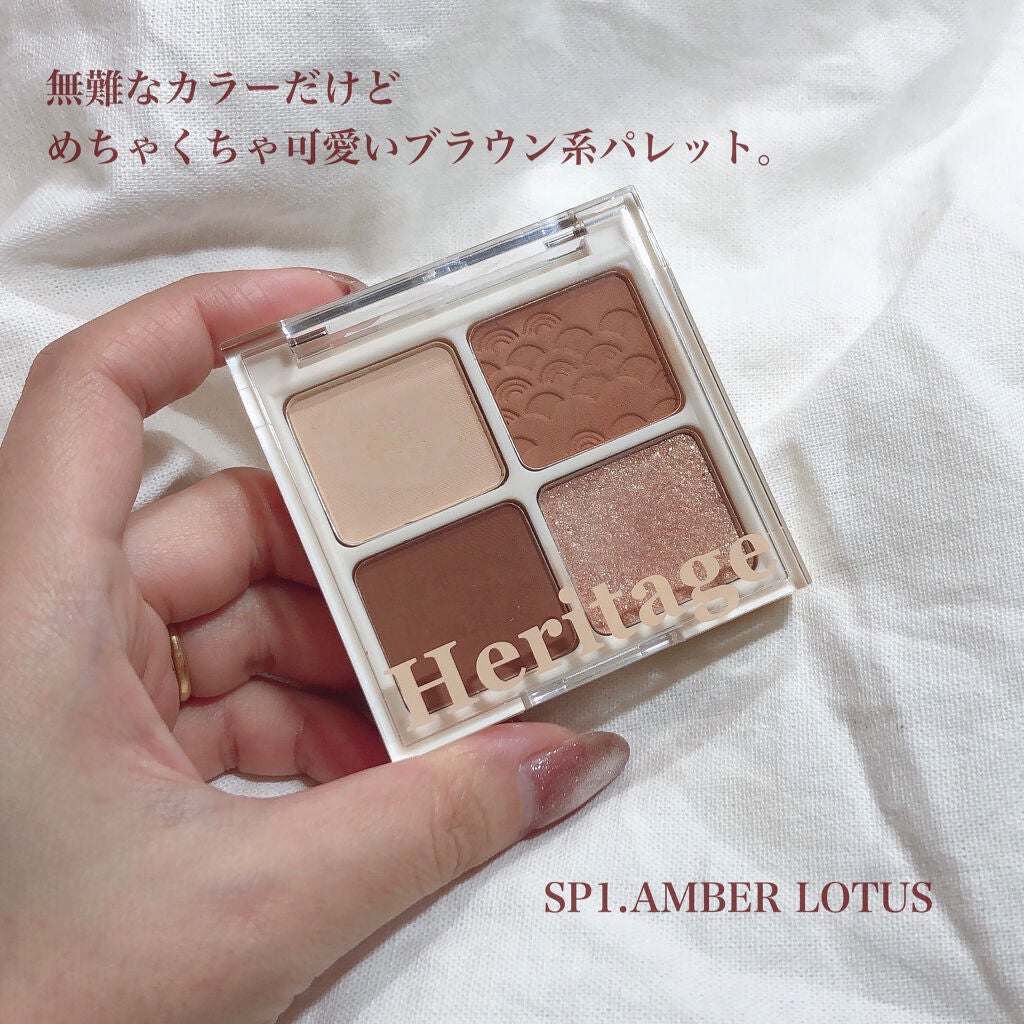 ザ ヘリテージ シャドウパレット/MERZY/アイシャドウパレットを使ったクチコミ(2枚目)