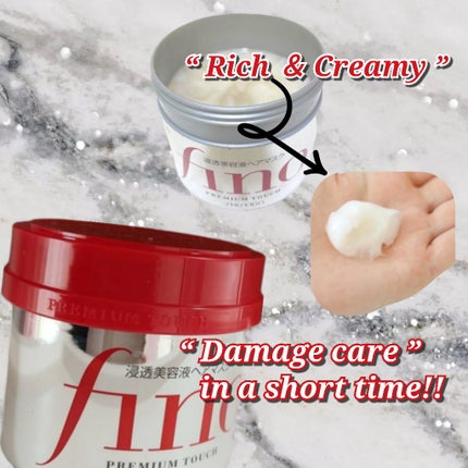 フィーノ プレミアムタッチ 濃厚美容液ヘアマスク/フィーノ/ヘアマスク・ヘアパックを使ったクチコミ(3枚目)