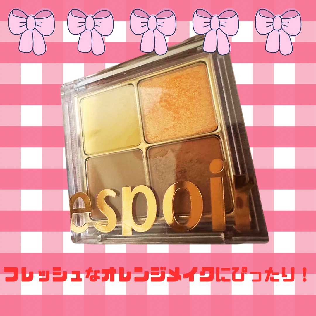 リアルアイハンディパレット オレンジフィーバー/espoir/アイシャドウパレットを使ったクチコミ（1枚目）