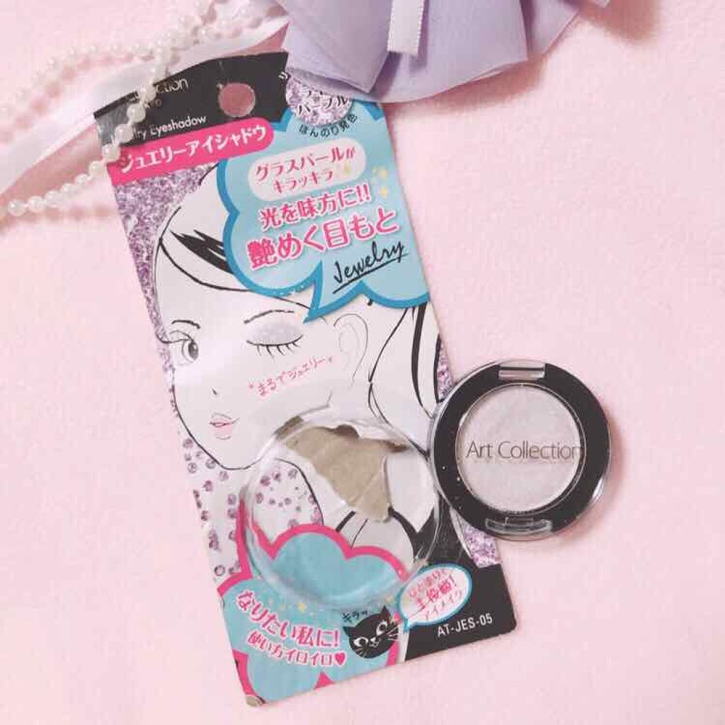 ＡＴジュエリーアイシャドウ/セリア/ジェル・クリームアイシャドウを使ったクチコミ（1枚目）