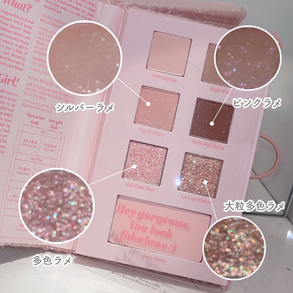 2021 F/Wルックブックパレット/espoir/アイシャドウパレットを使ったクチコミ(3枚目)