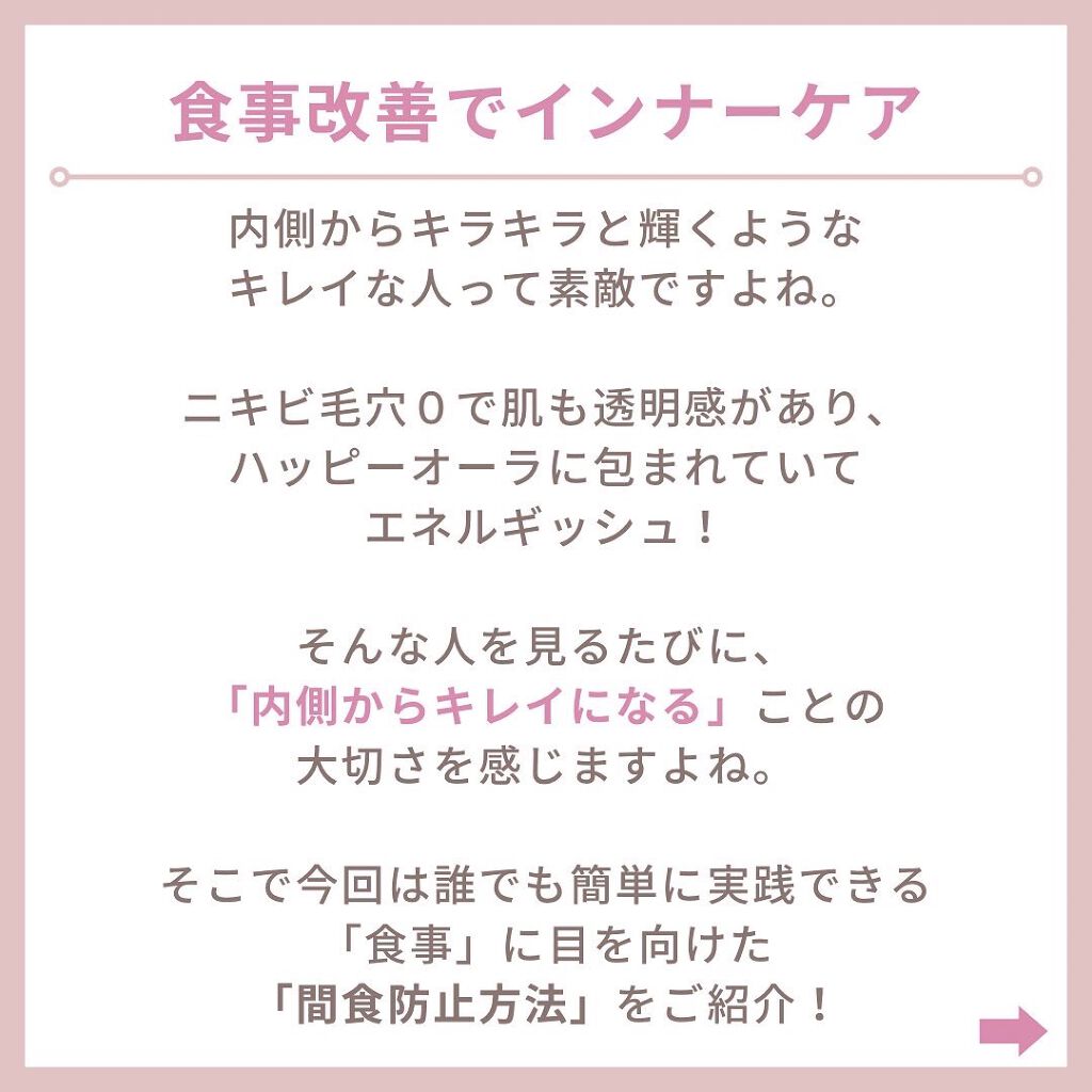 myu eruðïŸïœïœ°ïœŽïŸ on LIPS ãæ¯æ¥æçš¿22æ¥ç®ð¹ãéé£ããªãæ¹æ³8éžâ€ïžãçŸèã«ãªãããã«å€§..ãïŒ2æç®ïŒ