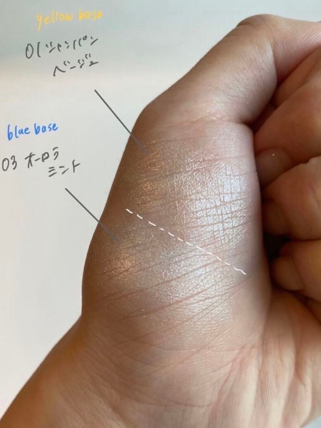 パールグロウハイライト/CEZANNE/パウダーハイライトを使ったクチコミ(3枚目)