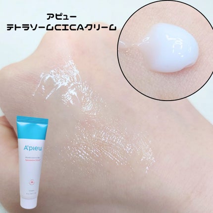 アピュー テトラソーム CICA化粧水/A’pieu/化粧水を使ったクチコミ(6枚目)