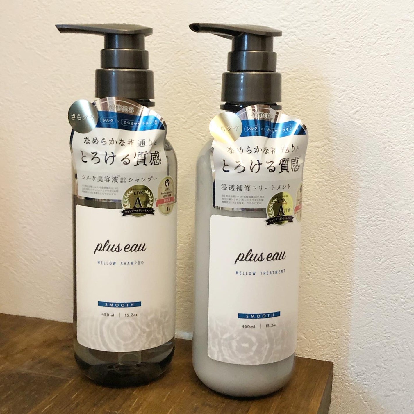 メロウシャンプー/メロウトリートメント/plus eau/市販シャンプーを使ったクチコミ(1枚目)