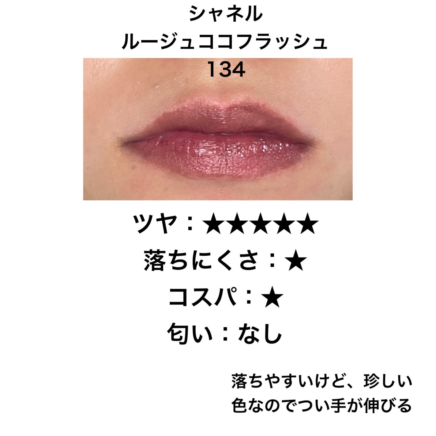 クラッシュド リップ カラー/BOBBI BROWN/口紅を使ったクチコミ(7枚目)