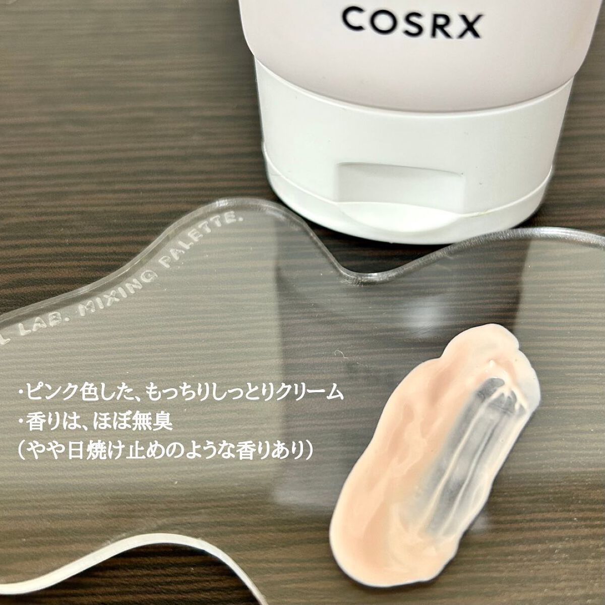 アロエ54.2アクアトーンアップUVクリーム SPF50+ PA++++/COSRX/日焼け止めクリームを使ったクチコミ(5枚目)