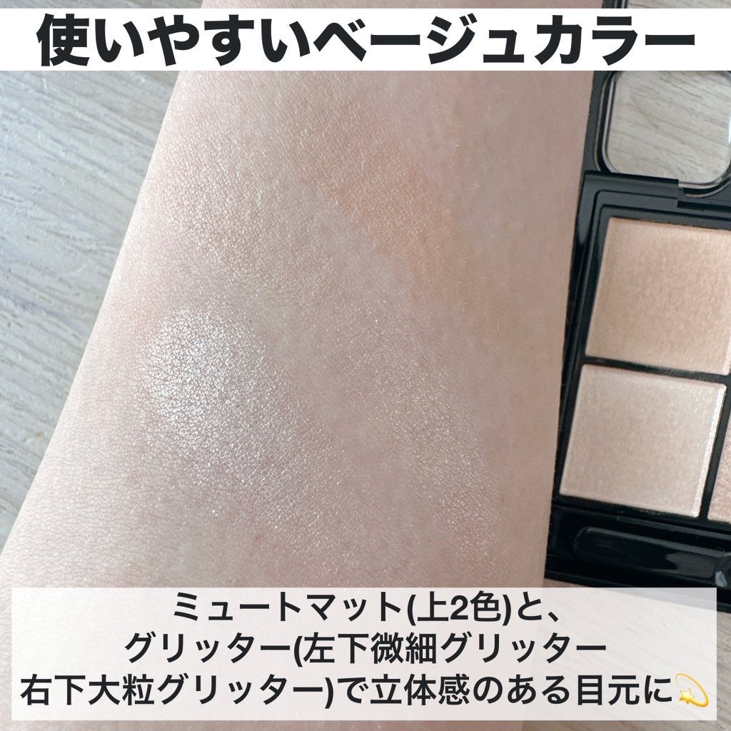 ケイト ポッピングシルエットシャドウ/KATE/アイシャドウパレットを使ったクチコミ(3枚目)