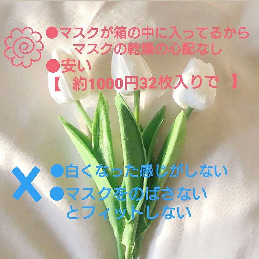 エイジングケアシートマスク ブライトニング/トップバリュ/シートマスク・パックを使ったクチコミ(2枚目)