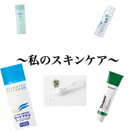 AC フェイスローション/NOV/化粧水を使ったクチコミ(1枚目)