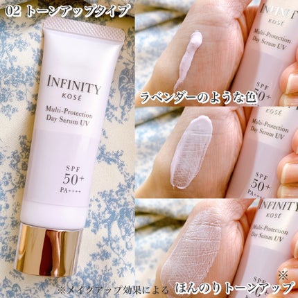 マルチプロテクション デイセラム UV/インフィニティ/日焼け止めクリームを使ったクチコミ(4枚目)