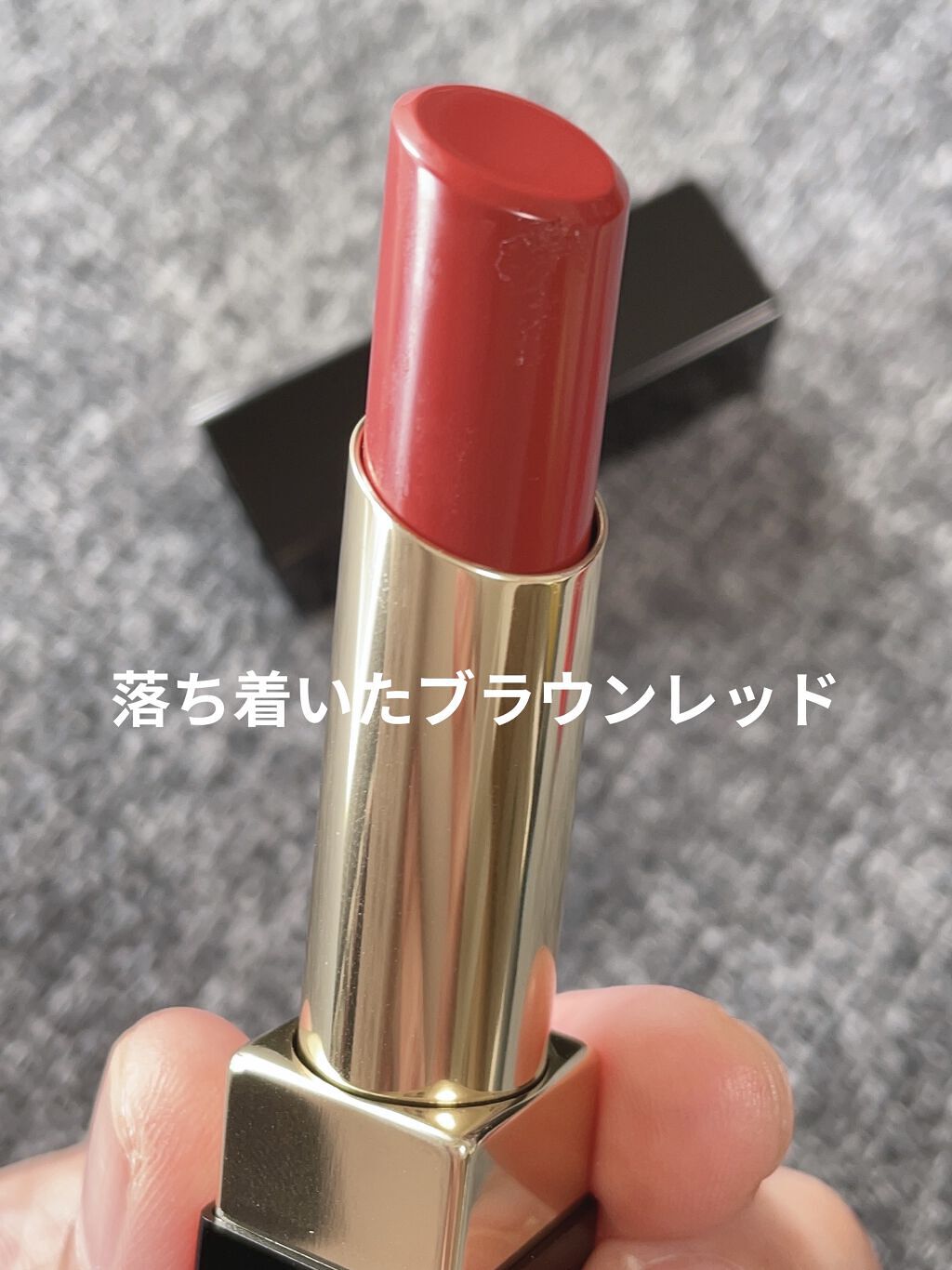 グレイズバームリップ/excel/口紅を使ったクチコミ（2枚目）