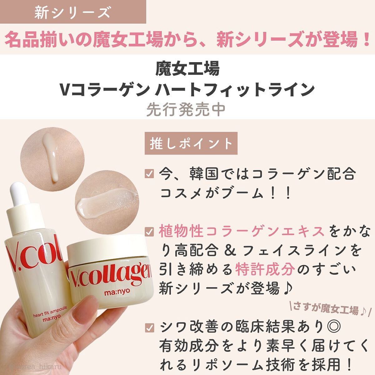 ひかる|肌悩み・成分・効果重視のスキンケア🌷 on LIPS 「他の投稿はこちらから🌟→ @korea_hikaruこれはバズ..」(5枚目)