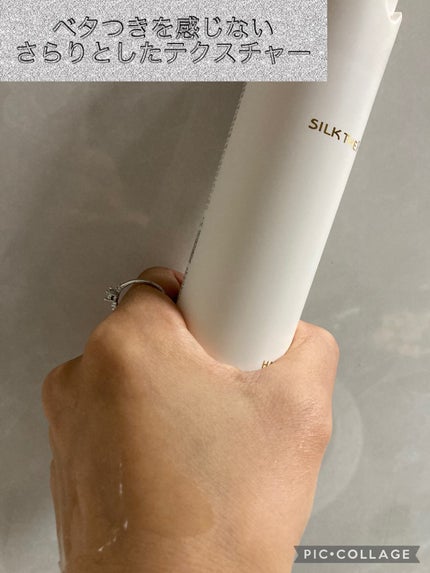 ザ・リッチ ヘアオイルGPF/SILK THE RICH/ヘアオイルを使ったクチコミ(2枚目)