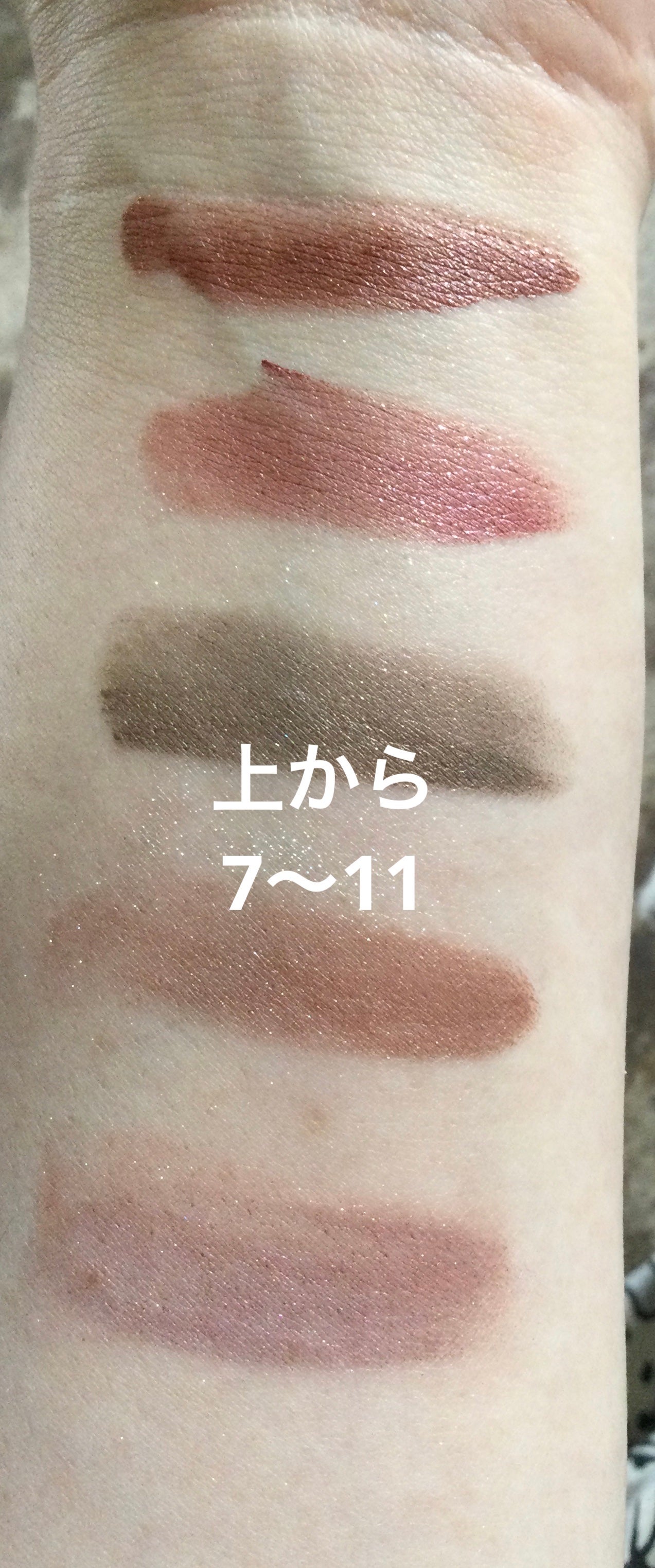 レヨン ジュレアイズ N/Elégance/ジェル・クリームアイシャドウを使ったクチコミ(5枚目)