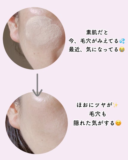 まい on LIPS 「⑅⿻卵肌に演出してくれるヴィーガンファンデ🥚✨⑅⿻⠀fresh..」(6枚目)