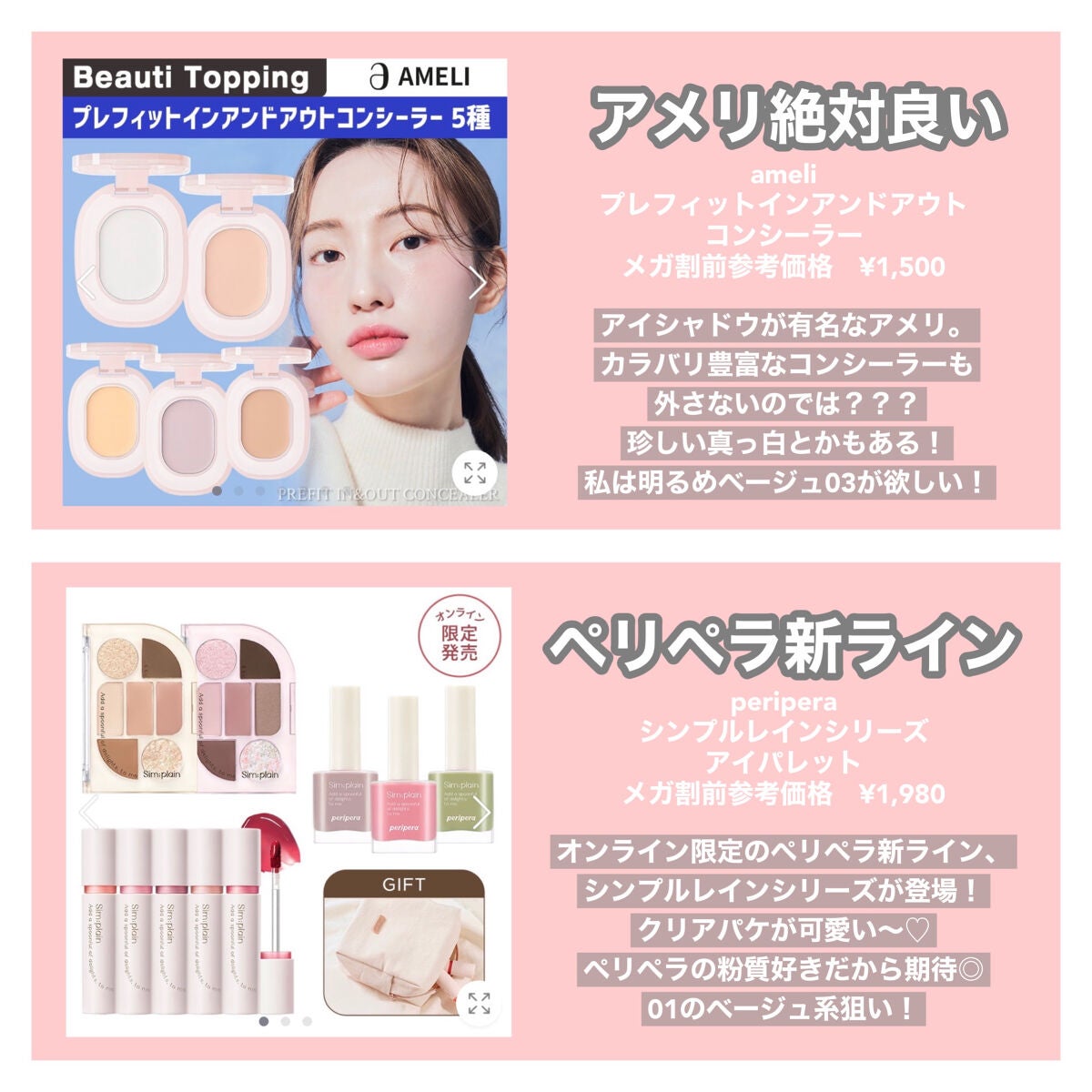 ダイヤモンドシェルハイライト/Joocyee/パウダーハイライトを使ったクチコミ(2枚目)