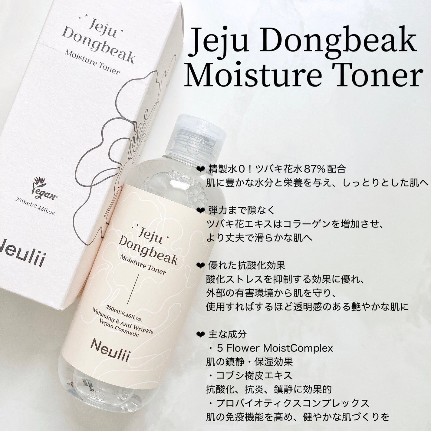 ダーマエクトシカ11トナー/Neulii/化粧水を使ったクチコミ(2枚目)