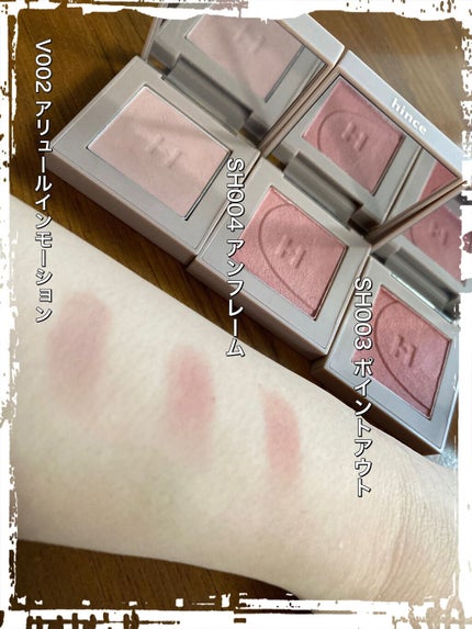 ニューデップスアイシャドウ SH004 アンフレーム/hince/単色アイシャドウを使ったクチコミ(3枚目)