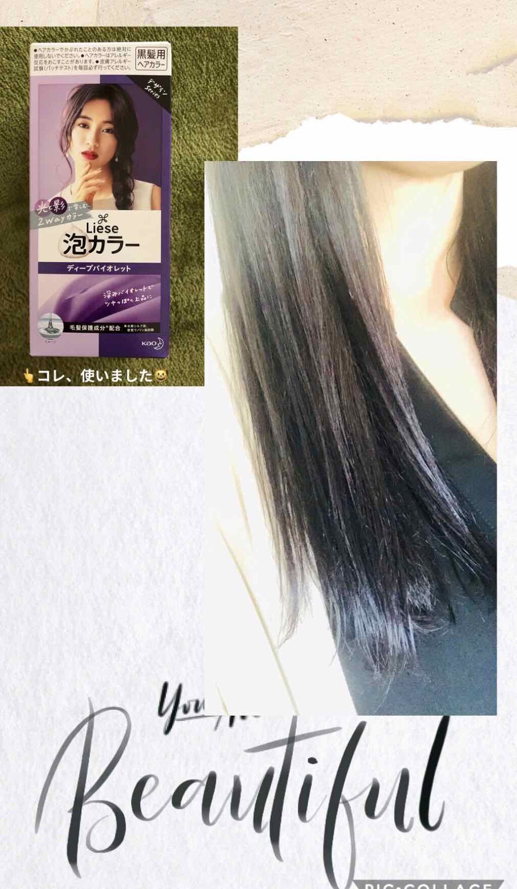 泡カラー/リーゼ/ヘアカラーを使ったクチコミ（1枚目）