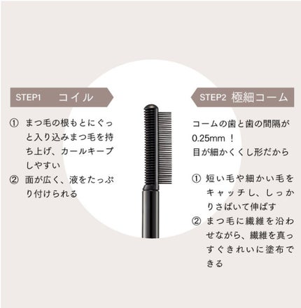 エテュセ アイエディション(マスカラベース)LE/ettusais/マスカラ下地を使ったクチコミ(4枚目)