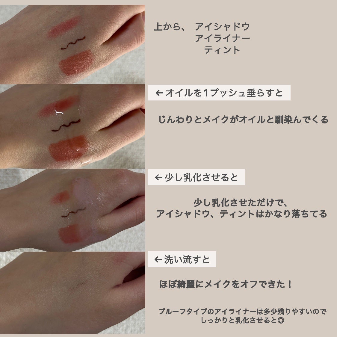 クレンジングオイル/CLAYGE/オイルクレンジングを使ったクチコミ(4枚目)