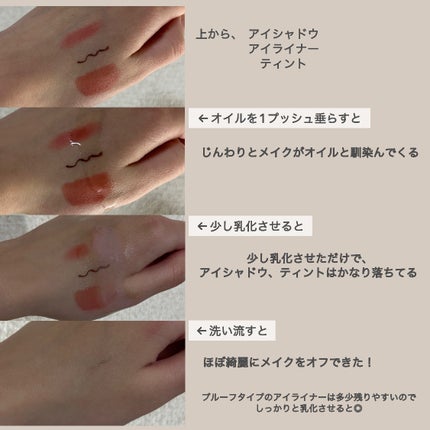 クレンジングオイル/CLAYGE/オイルクレンジングを使ったクチコミ(4枚目)