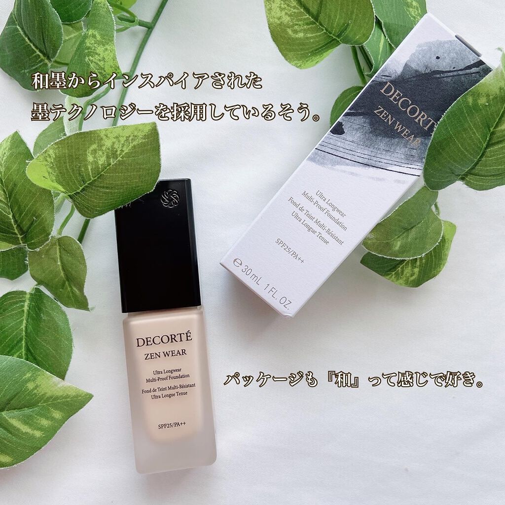 ゼン ウェア フルイド C24/DECORTÉ/リキッドファンデーションを使ったクチコミ（2枚目）