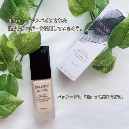 ゼン ウェア フルイド/DECORTÉ/リキッドファンデーションを使ったクチコミ(2枚目)