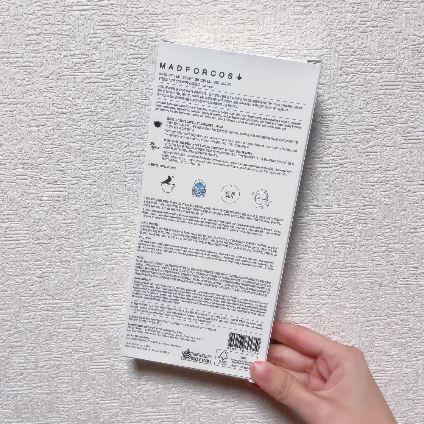 インデップス™モイスチャーバイオセルロースマスク/MADFORCOS/シートマスク・パックを使ったクチコミ(2枚目)
