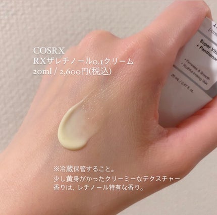 RXザ・レチノール0.1クリーム/COSRX/フェイスクリームを使ったクチコミ(3枚目)