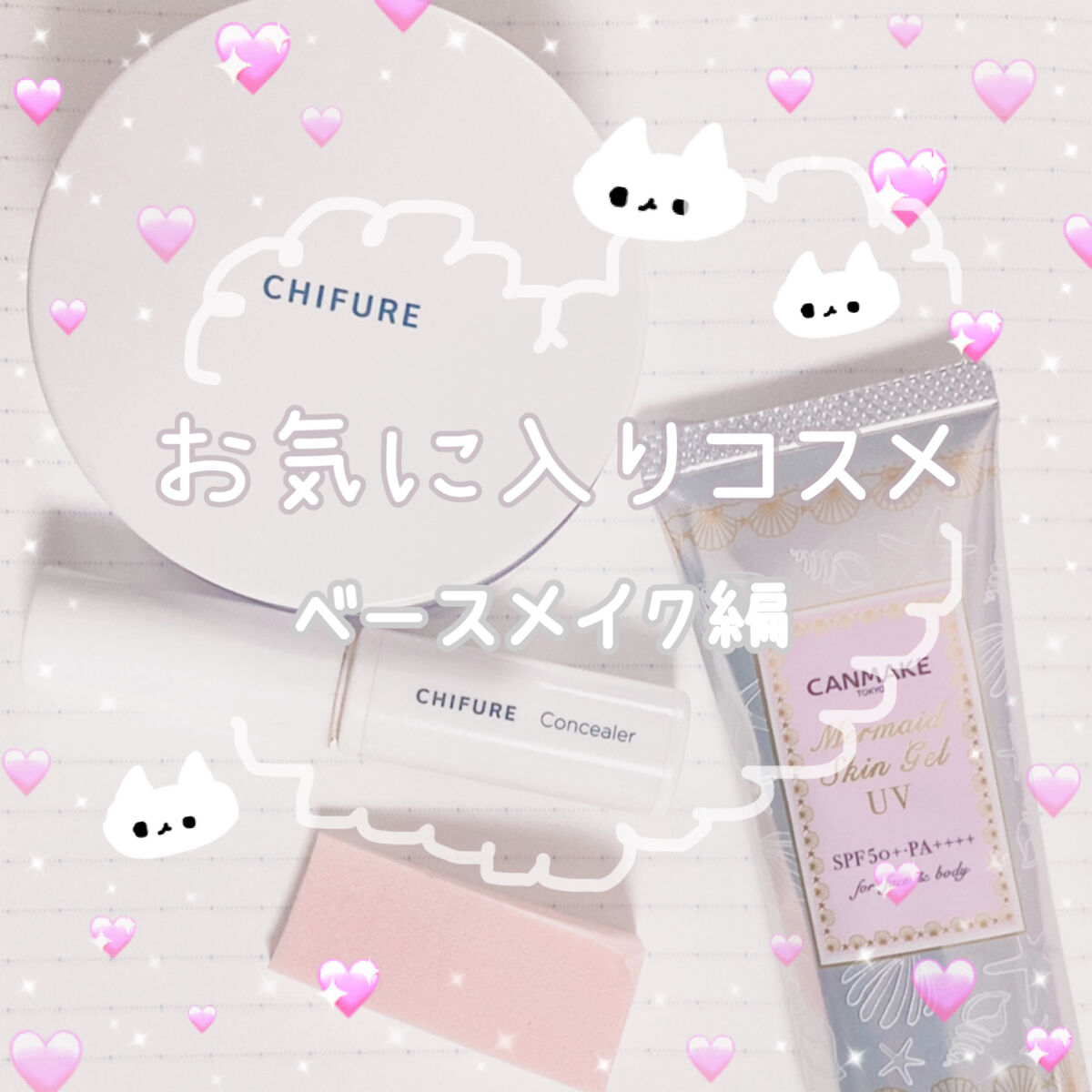 コンシーラー/ちふれ/リキッドコンシーラーを使ったクチコミ（1枚目）