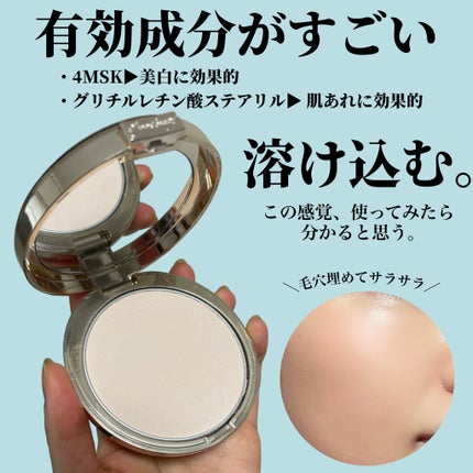 スノービューティー ブライトニング スキンケアパウダーA (医薬部外品) 本体/スノービューティー/プレストパウダーを使ったクチコミ(3枚目)