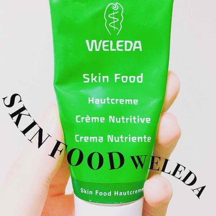 スキンフード /WELEDA/ボディクリームを使ったクチコミ(1枚目)