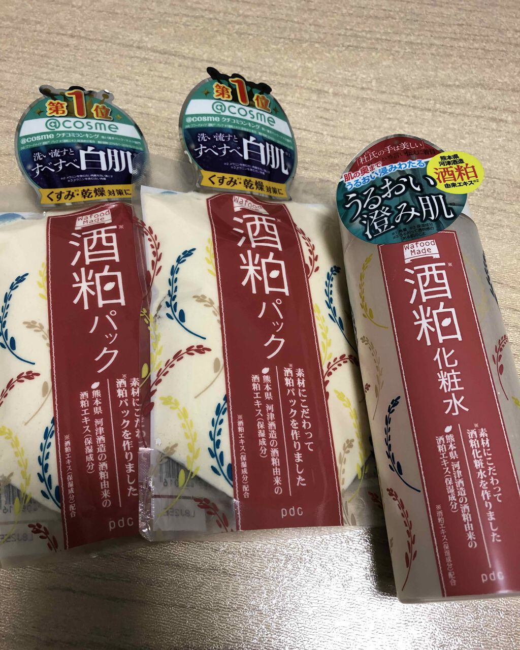 ワフードメイド 酒粕パック/pdc/洗い流すパック・マスクを使ったクチコミ(1枚目)