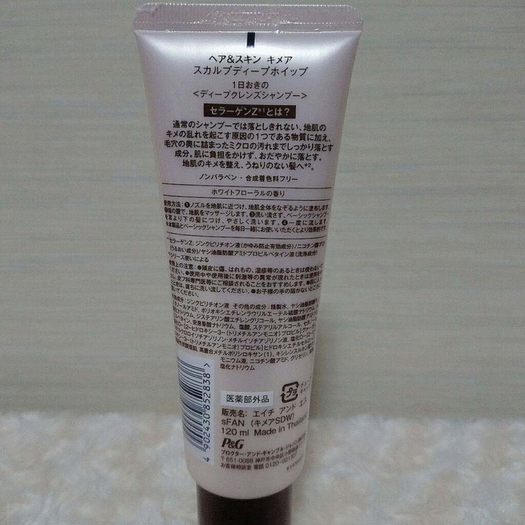 スカルプディープホイップ/ヘア&スキン キメア/頭皮クレンジングを使ったクチコミ(3枚目)